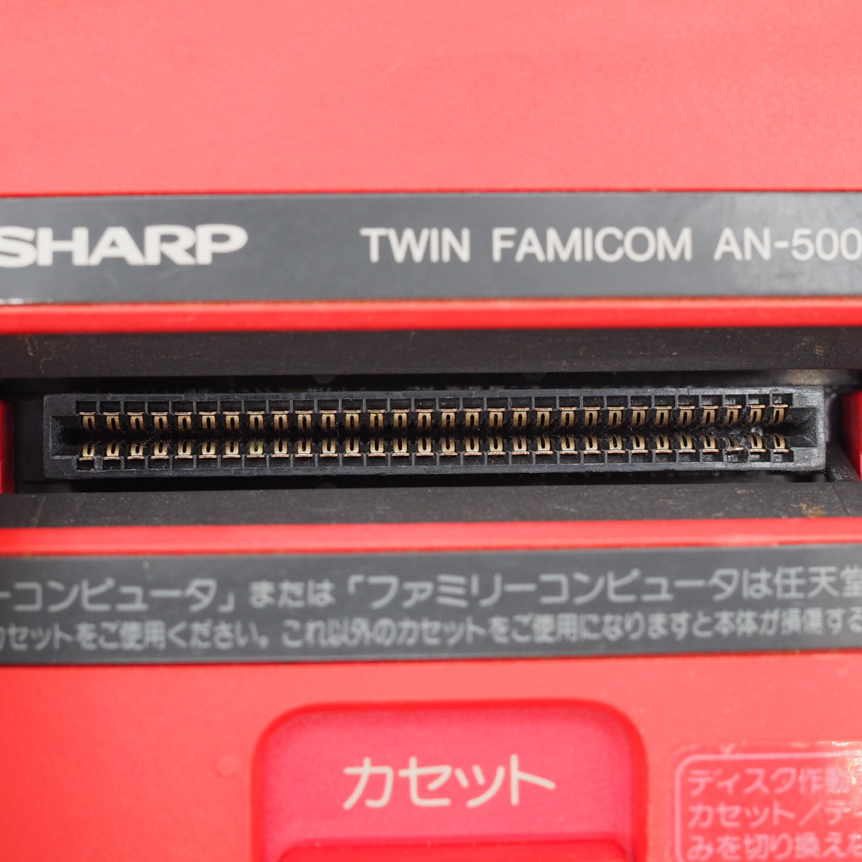 Used Sharp Twin Famicom Console system AN-500R [New Rubber Belt replaced] - Tested & Working