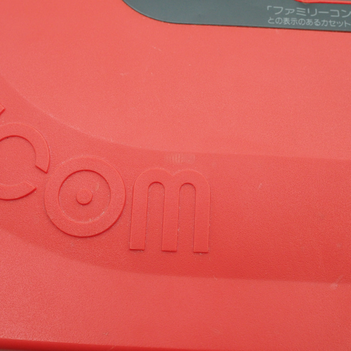 Used Sharp Twin Famicom Console system AN-500R [New Rubber Belt replaced] - Tested & Working