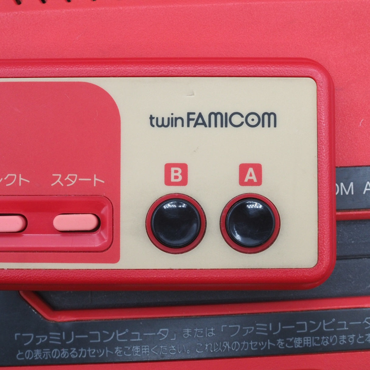 Used Sharp Twin Famicom Console system AN-500R [New Rubber Belt replaced] - Tested & Working
