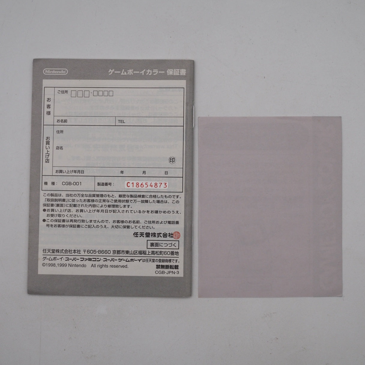 Used Nintendo GAME BOY COLOR Yellow CGB-001 Handheld Console Boxed - Tested & Working