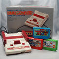 Used Nintendo Famicom Console System Boxed HVC-001 + Rockman (Mega man) 1, 2 & 3 Games