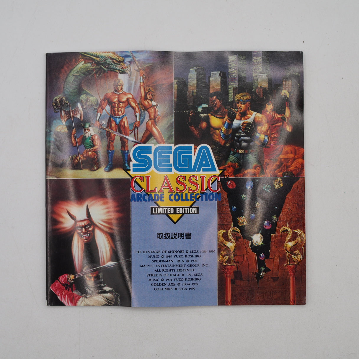 SEGA CLASSIC Arcade Collection Limited Edition Sega Mega CD