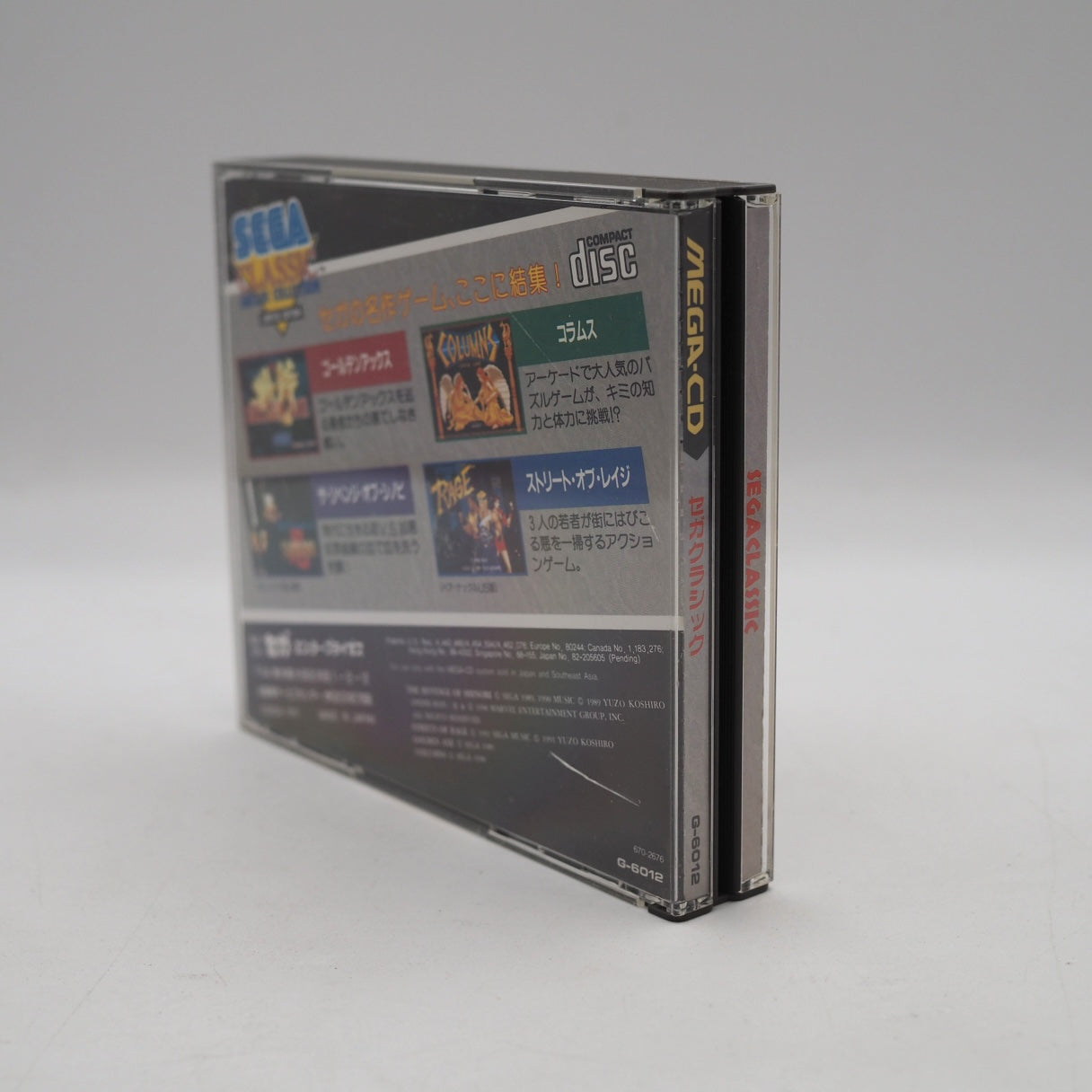 SEGA CLASSIC Arcade Collection Limited Edition Sega Mega CD