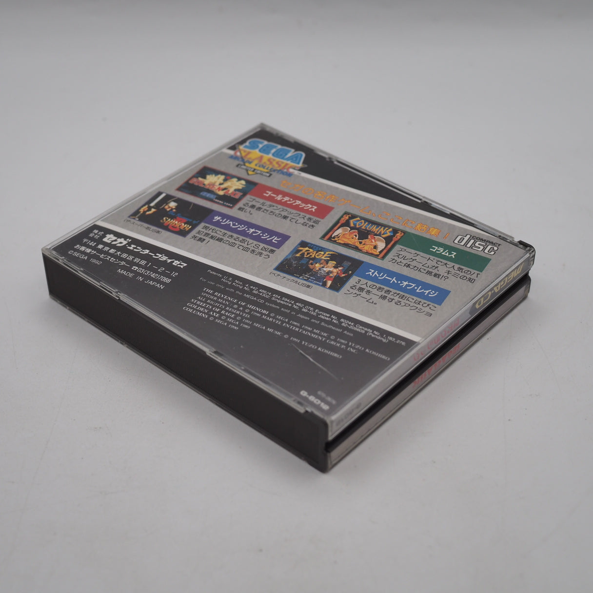 SEGA CLASSIC Arcade Collection Limited Edition Sega Mega CD