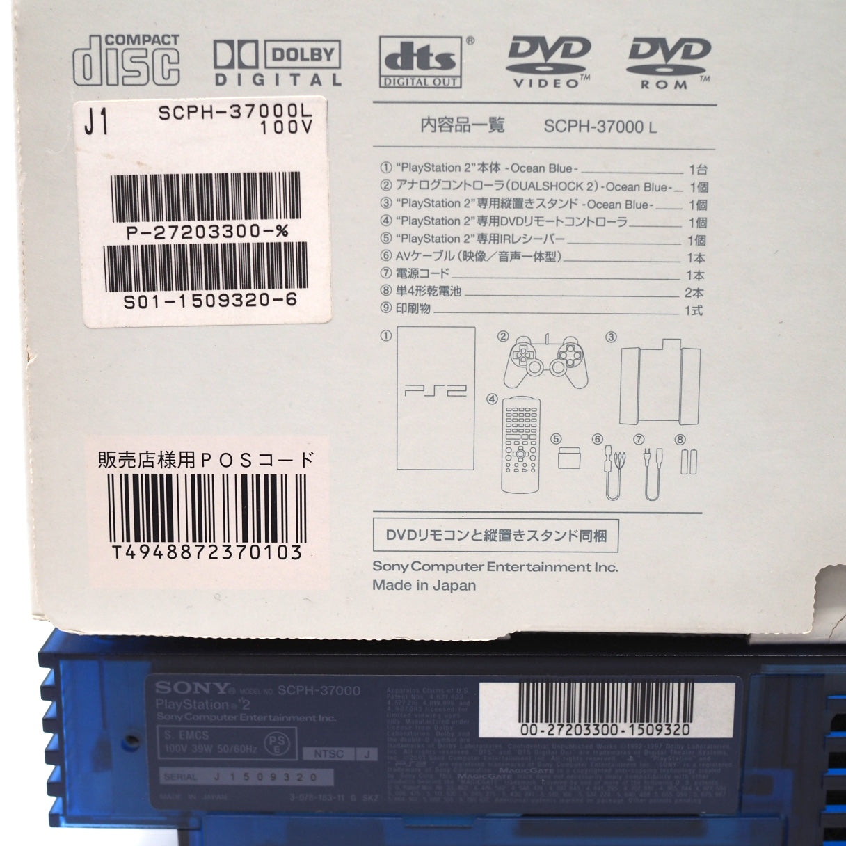 Used PS2 Console system SCPH-37000 Boxed OCEAN BLUE NTSC-J - Tested & Working