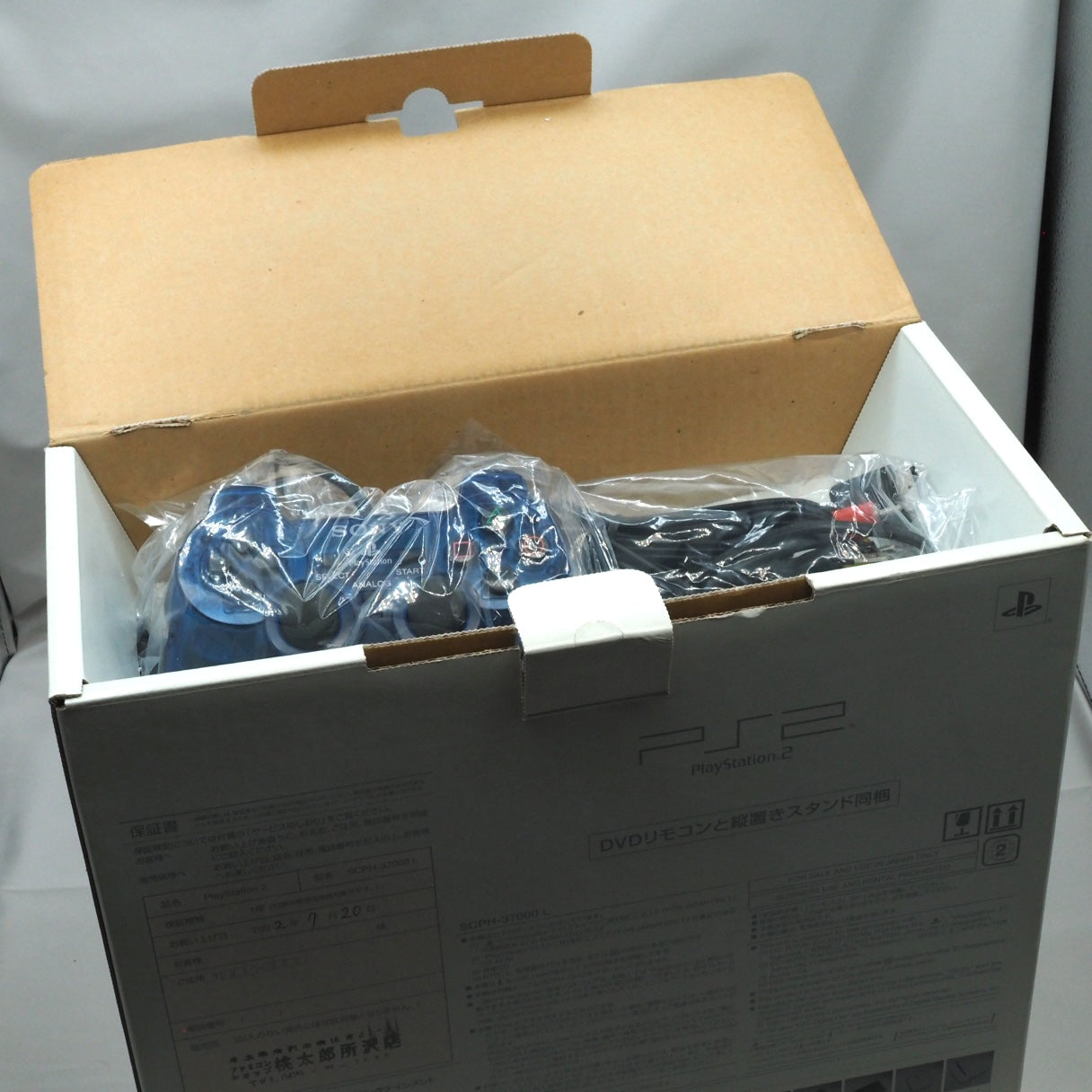 Used PS2 Console system SCPH-37000 Boxed OCEAN BLUE NTSC-J - Tested & Working