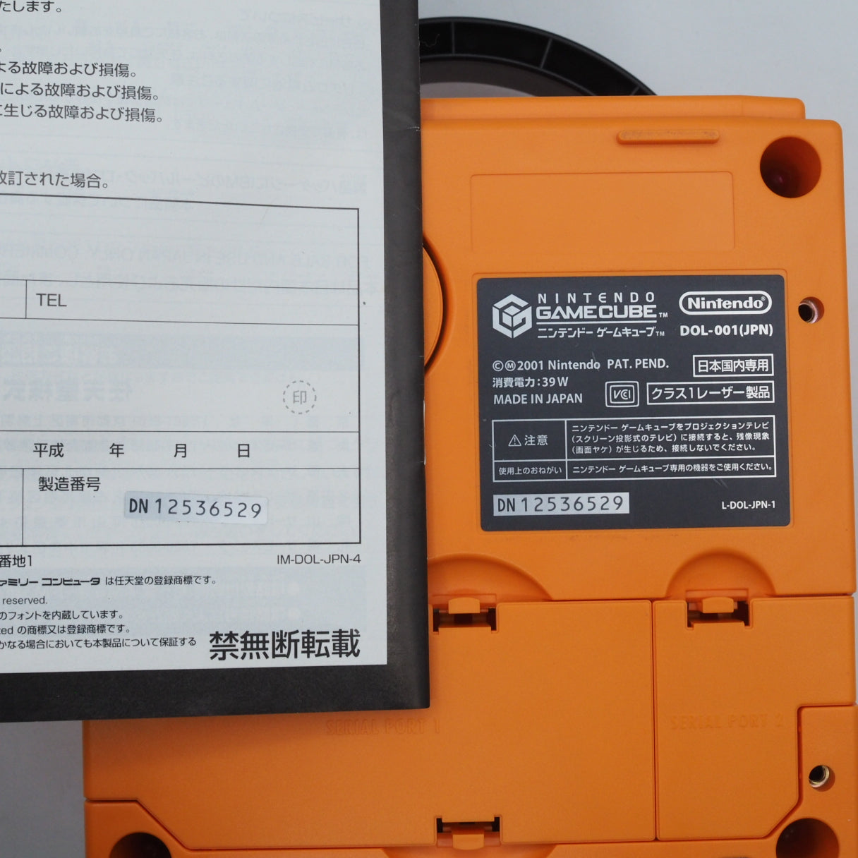 Nintendo GameCube Console System Orange DOL-001 + Game Boy Player Enjoy Plus Pack [NTSC-J, NTSC-U/S]