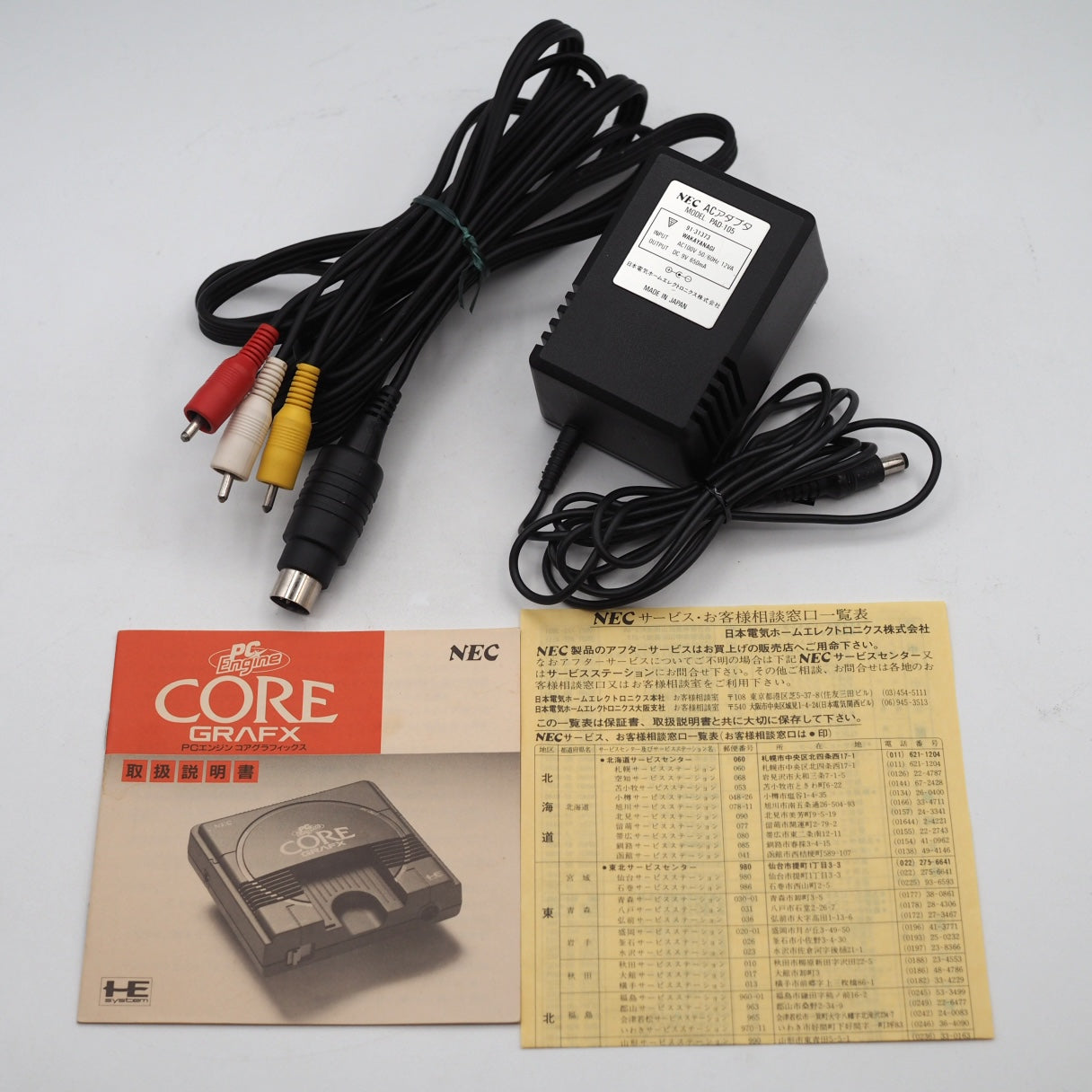 Used PC Engine CORE GRAFX Console system PI-TG3 Boxed - Tested & Working