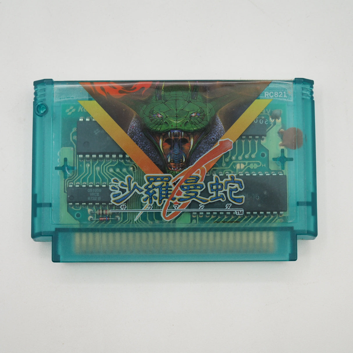 Salamander (沙羅曼蛇) ※カセットのみ出品 – Japanese retro console – Enjoy Game Japan