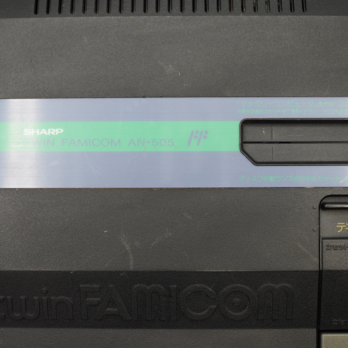 Used Sharp Twin Famicom Black Console AN505BK New Rubber Belt replaced - Tested & Working
