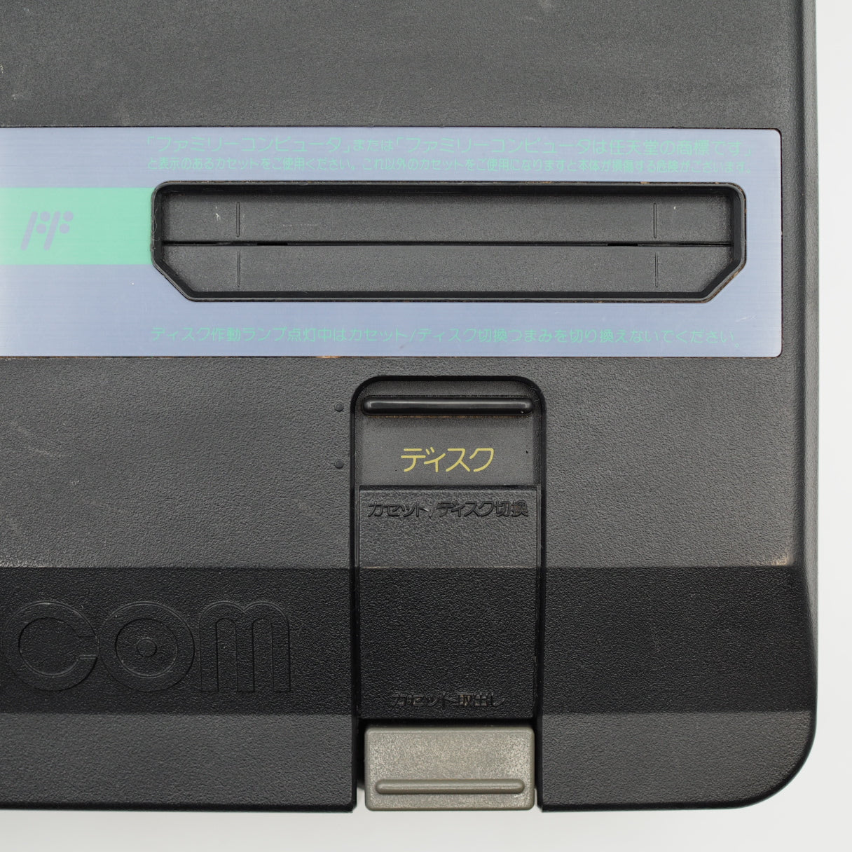 Used Sharp Twin Famicom Black Console AN505BK New Rubber Belt replaced - Tested & Working