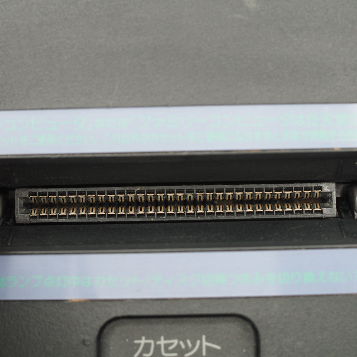 Used Sharp Twin Famicom Black Console AN505BK New Rubber Belt replaced - Tested & Working