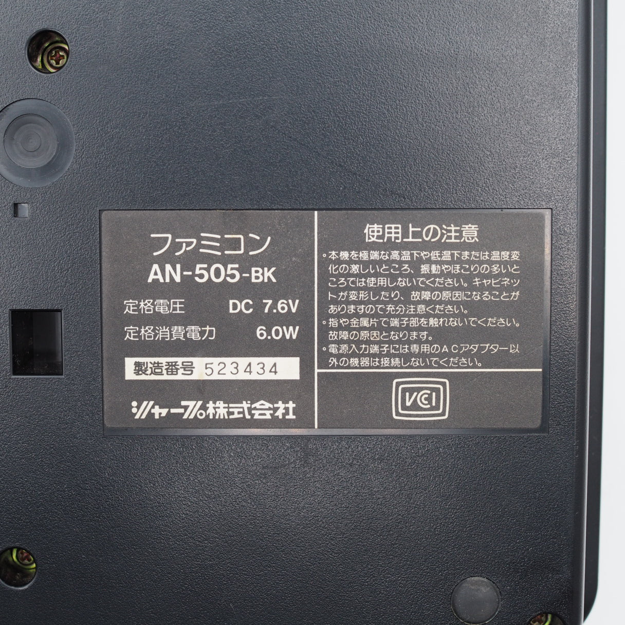 Used Sharp Twin Famicom Black Console AN505BK New Rubber Belt replaced - Tested & Working