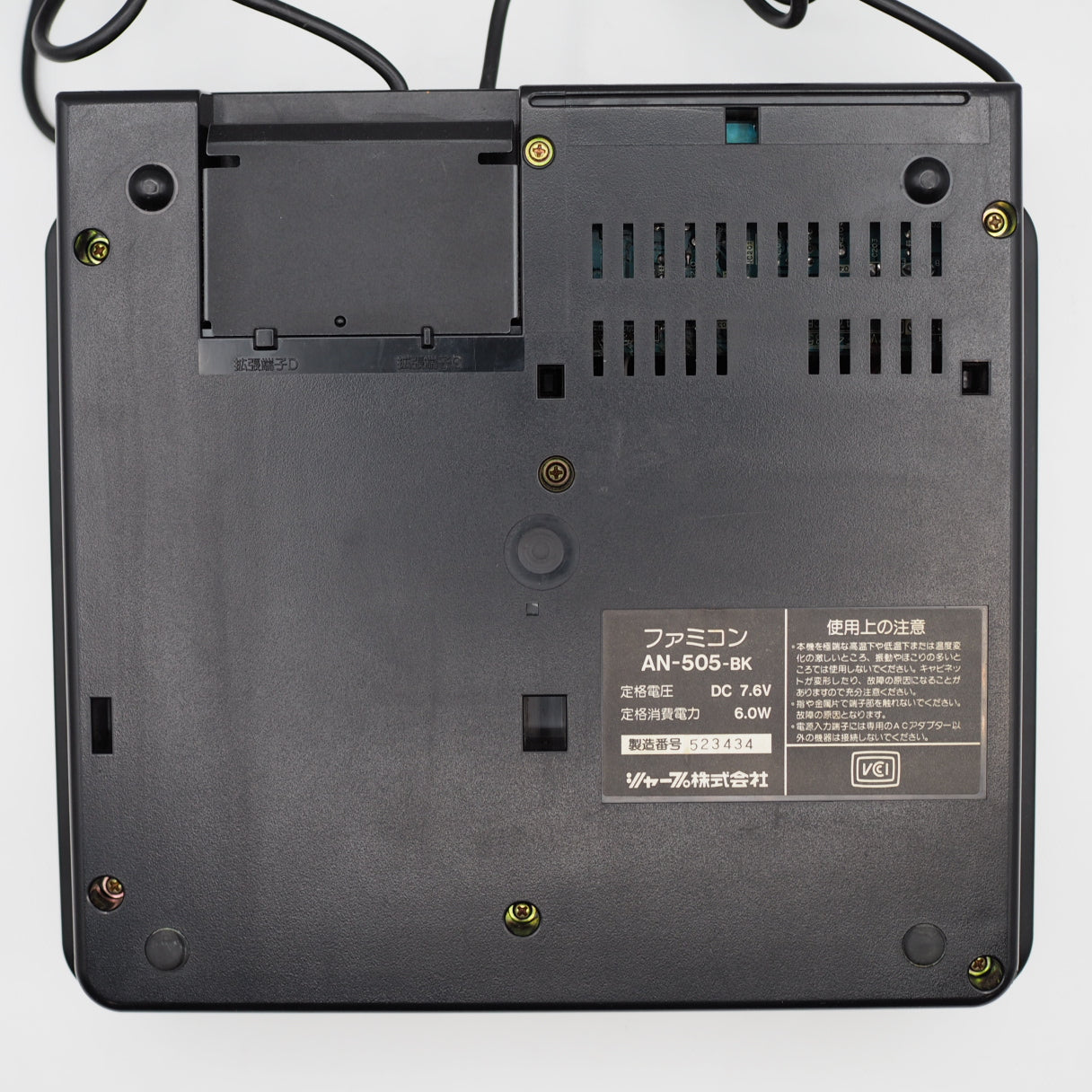 Used Sharp Twin Famicom Black Console AN505BK New Rubber Belt replaced - Tested & Working