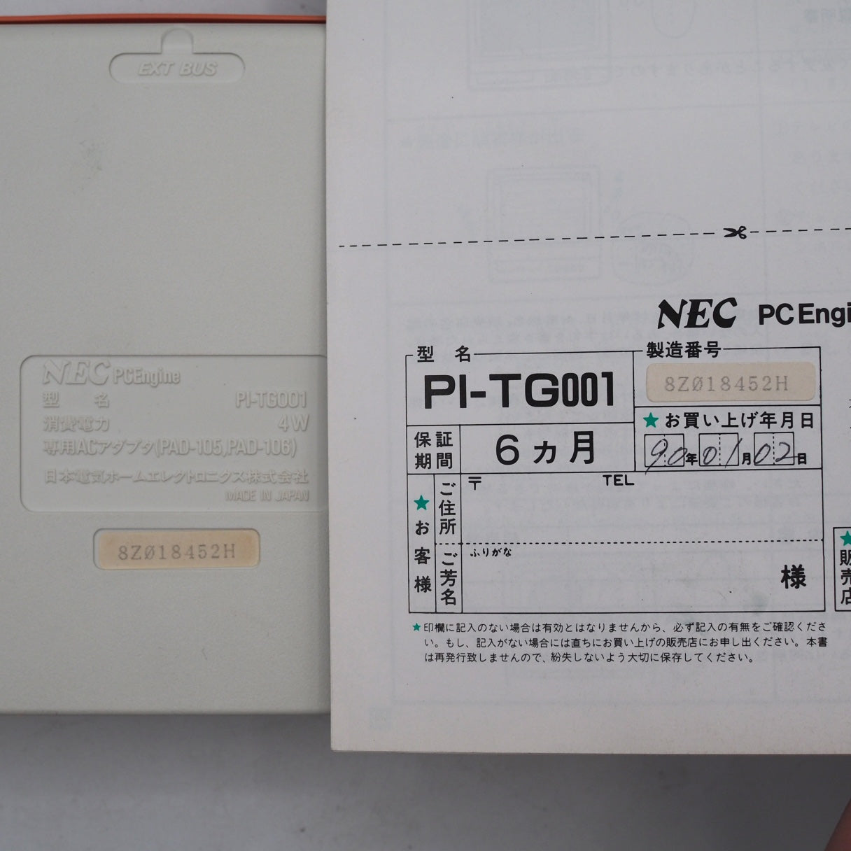 Used PC Engine Console system PI-TG001 NTSC-J Boxed - Tested & Working