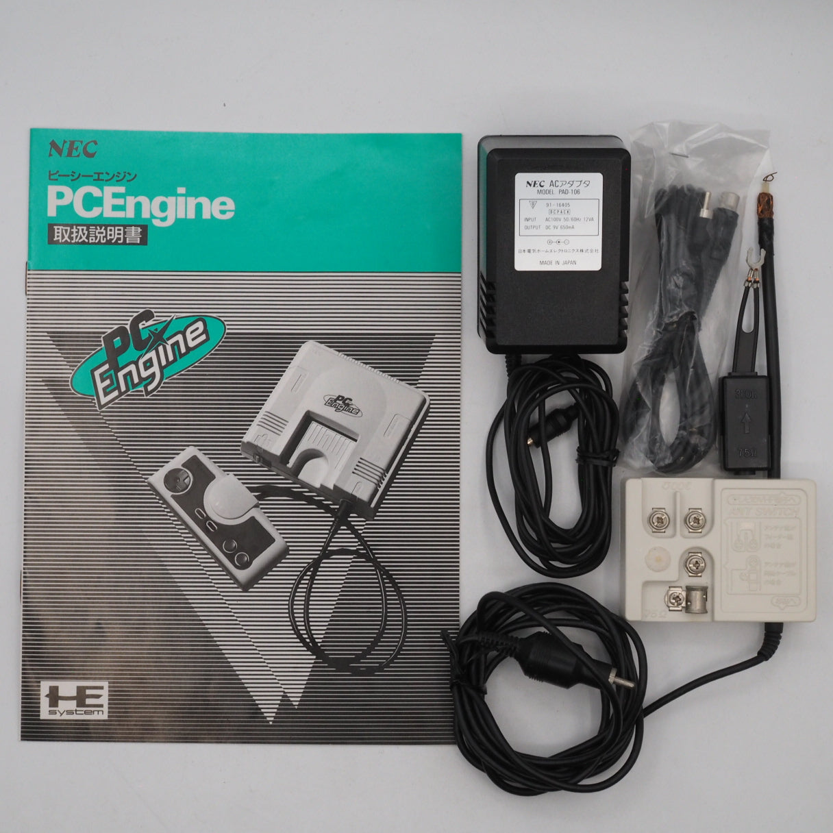 Used PC Engine Console system PI-TG001 NTSC-J Boxed - Tested & Working