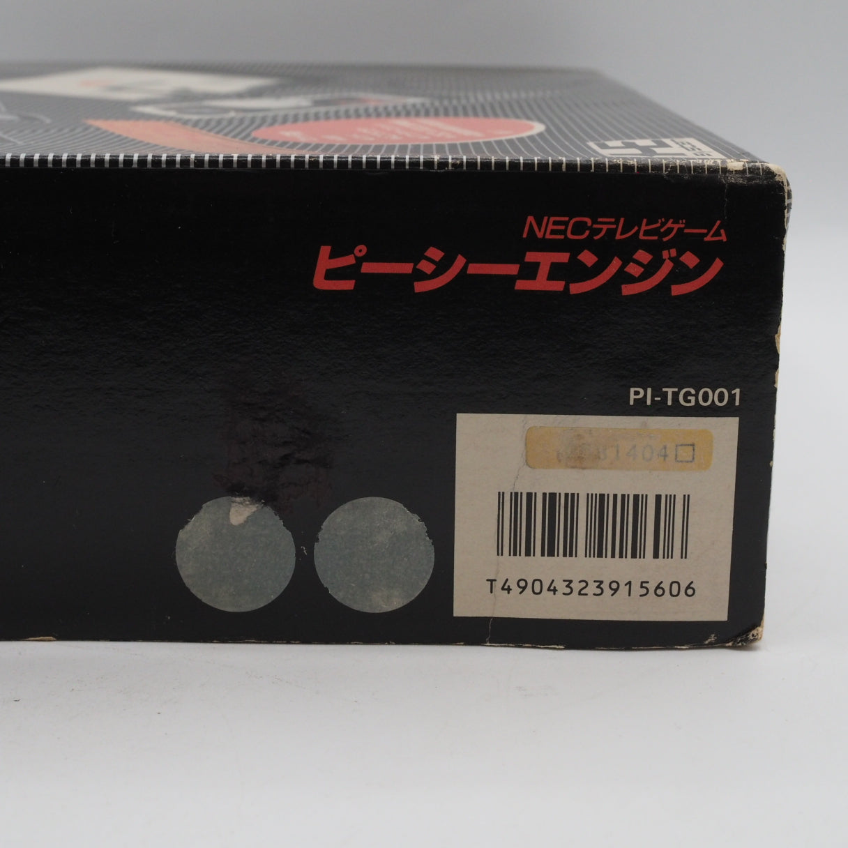 Used PC Engine Console system PI-TG001 NTSC-J Boxed - Tested & Working