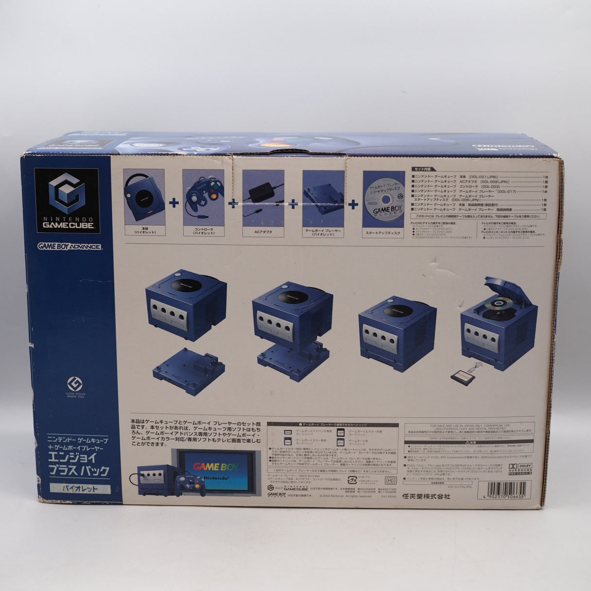 Used Nintendo GameCube Console System Violet + Game Boy Player Enjoy Plus Pack Boxed [NTSC-J] [NTSC-U/C] - Tested & Working