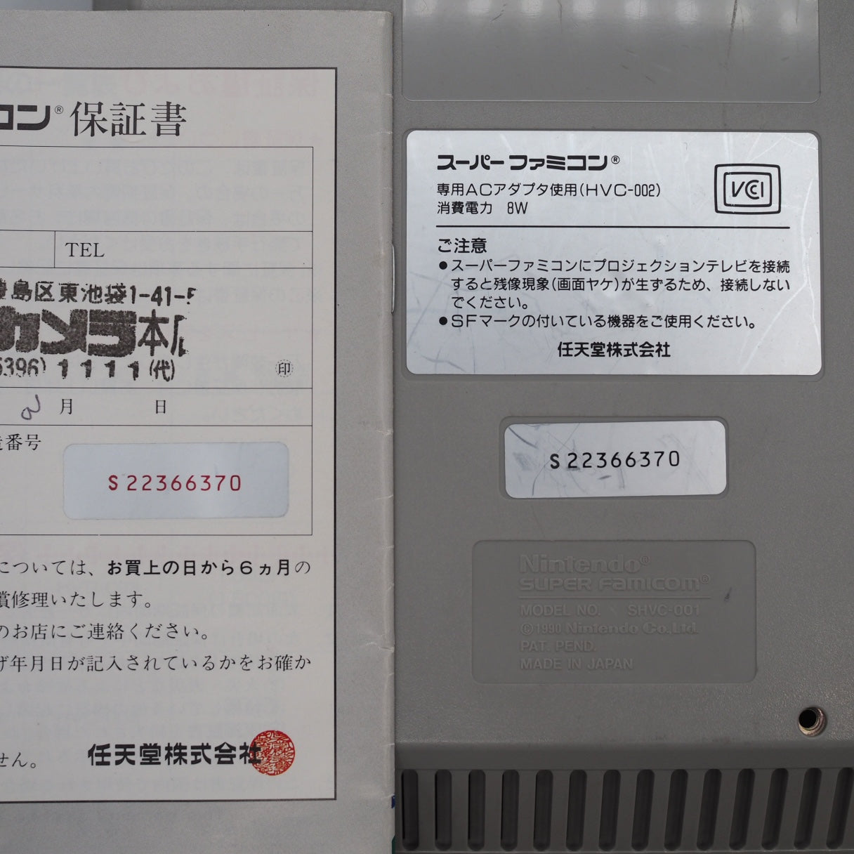 Used Super Famicom & Donkey Kong 'History in a Box' Set - Tested & Working