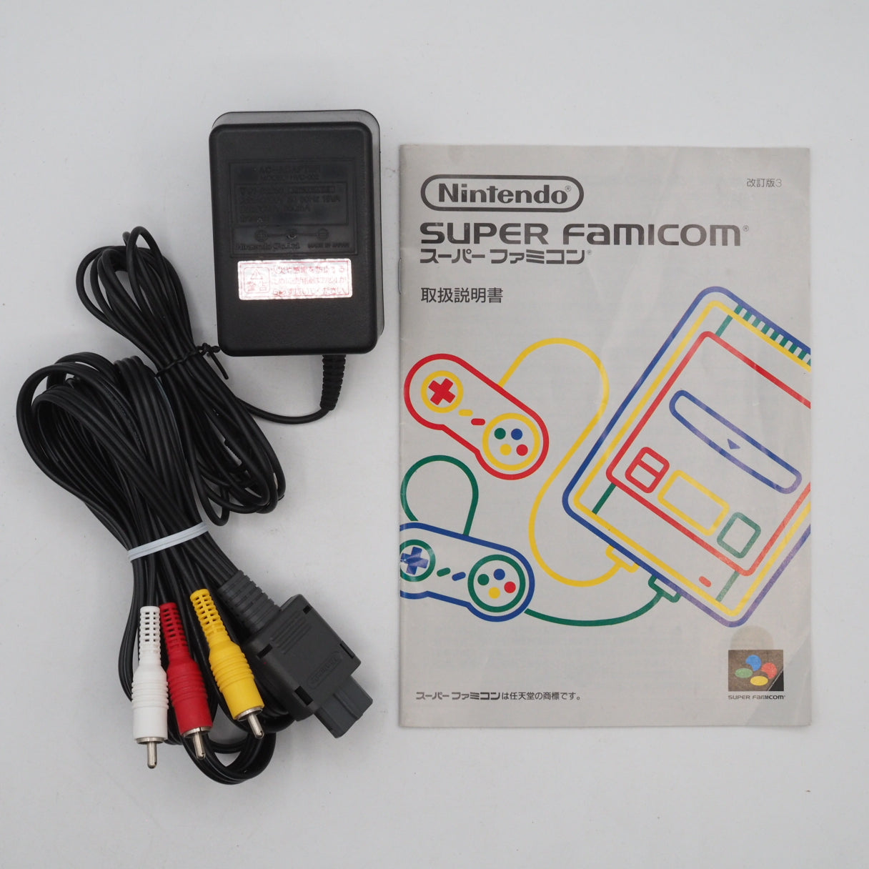 Used Super Famicom & Donkey Kong 'History in a Box' Set - Tested & Working