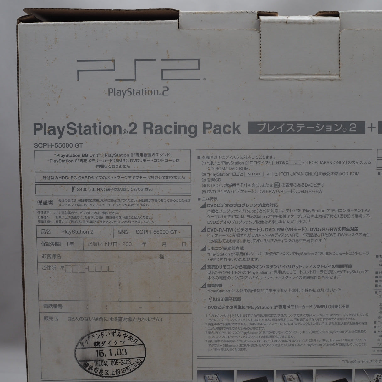 Used PS2 RACING Pack Console system SCPH-55000GT Boxed White NTSC-J - Tested & Working