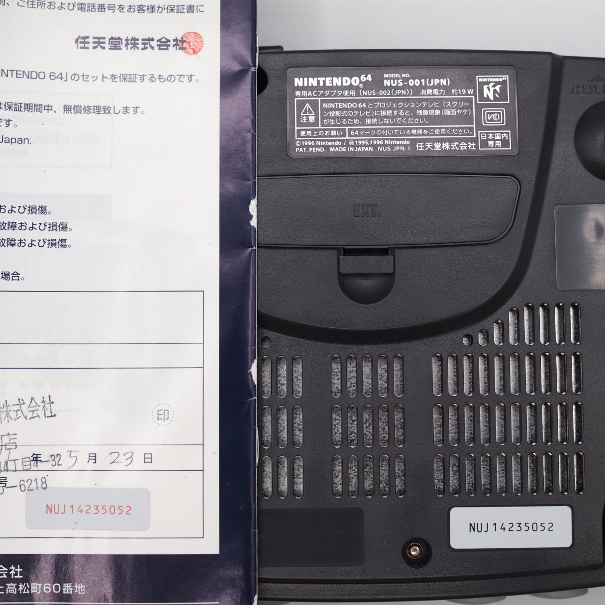 Used Nintendo 64 Console System Black NUS-001 Boxed [NTSC-J, NTSC-U/C] - Tested & Working