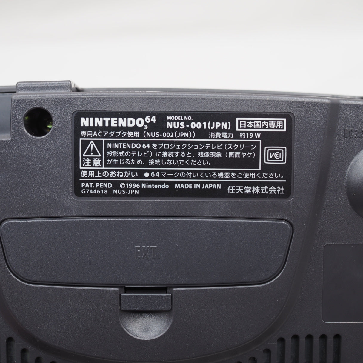 Used Nintendo 64 Console System Black NUS-001 Boxed [NTSC-J, NTSC-U/C] - Tested & Working