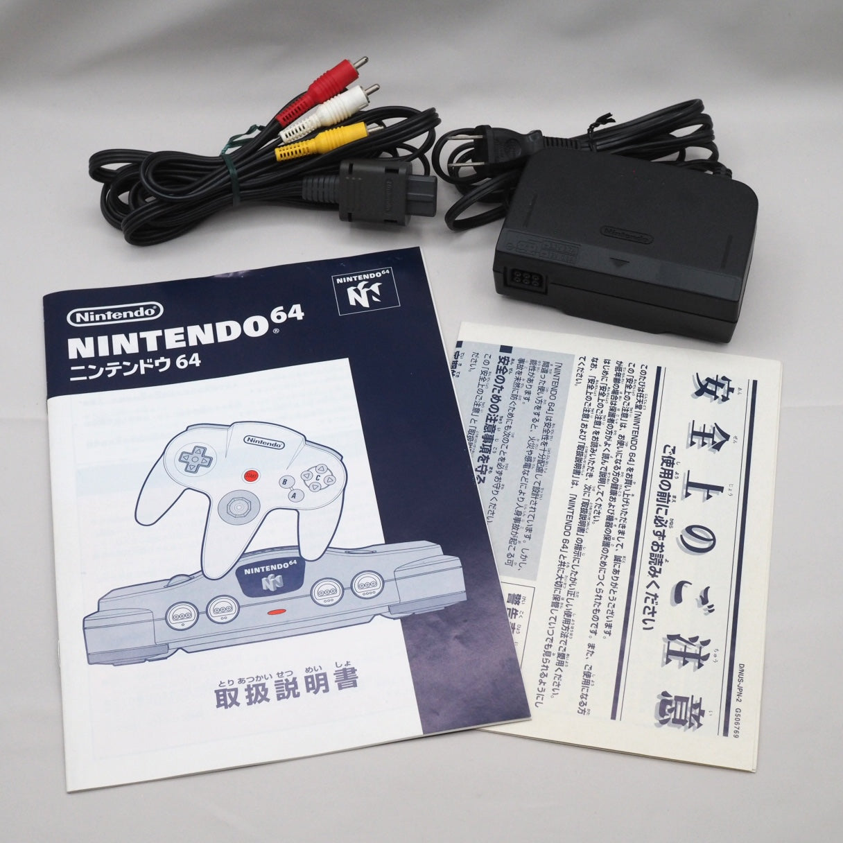 Used Nintendo 64 Console System Black NUS-001 Boxed [NTSC-J, NTSC-U/C] - Tested & Working