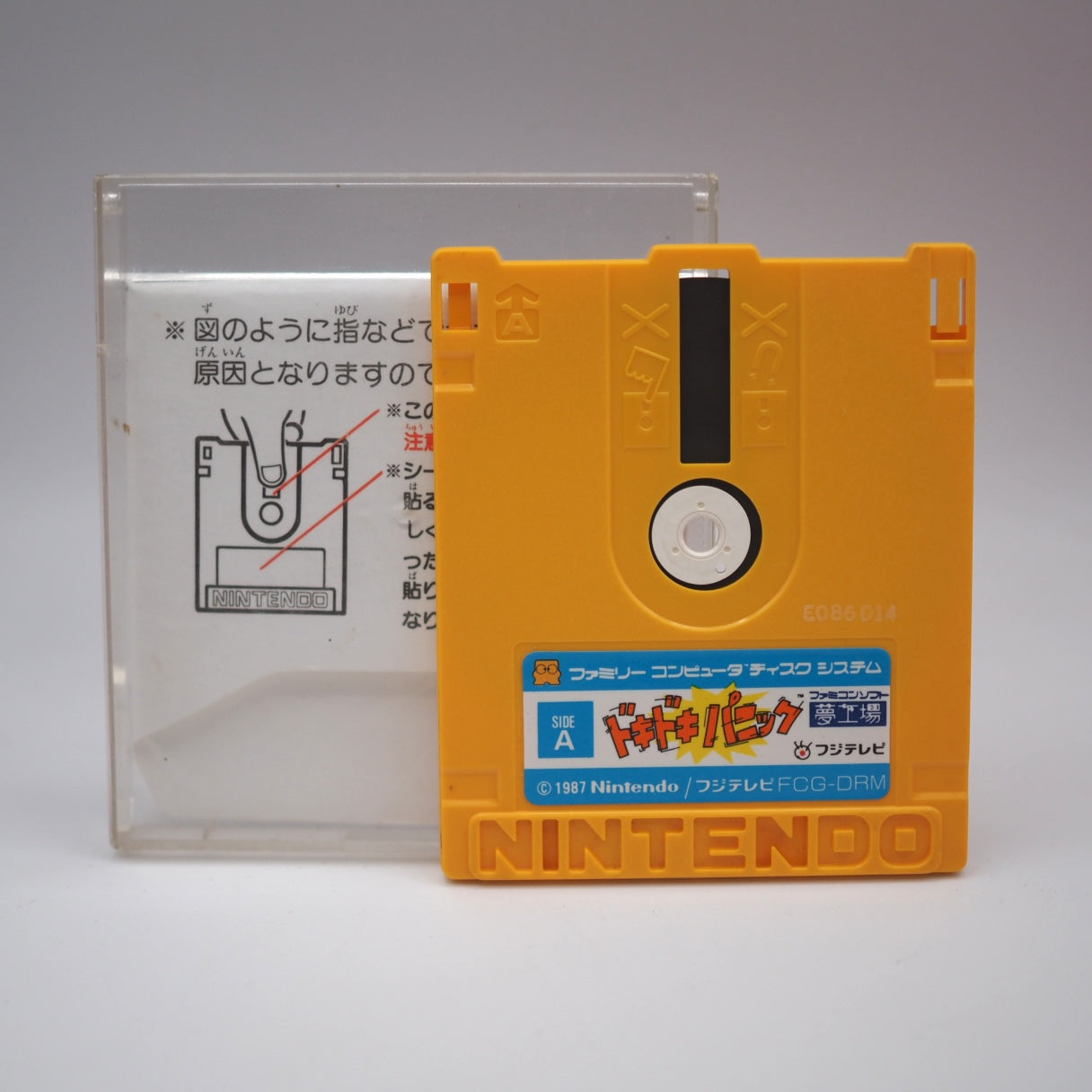 Used DOKI DOKI PANIC YUME KOJO Disk Only - Tested & Working