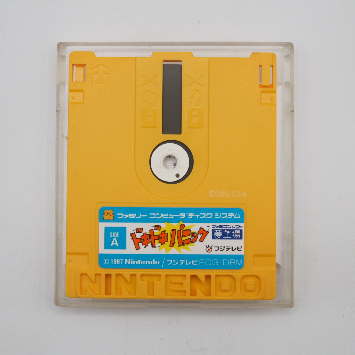 Used DOKI DOKI PANIC YUME KOJO Disk Only - Tested & Working