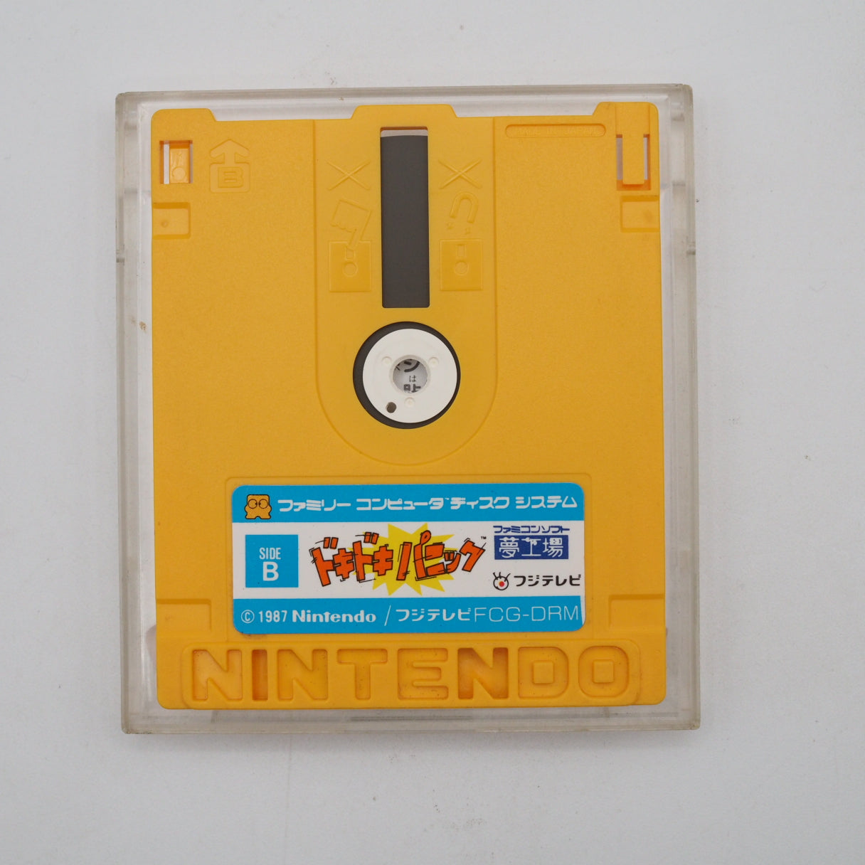 Used DOKI DOKI PANIC YUME KOJO Disk Only - Tested & Working