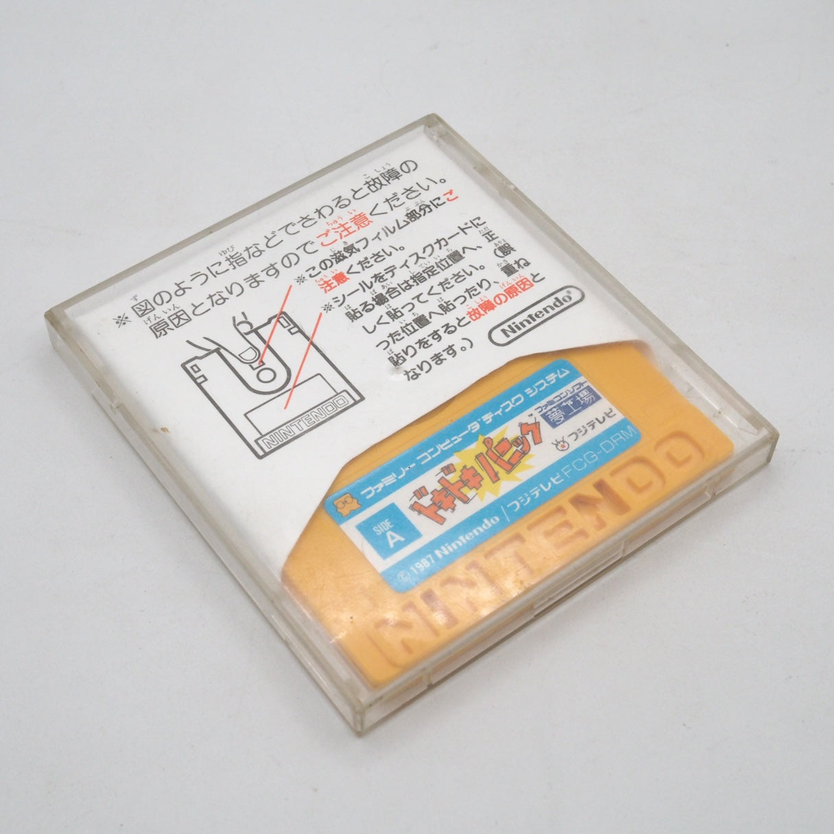 Used DOKI DOKI PANIC YUME KOJO Disk Only - Tested & Working