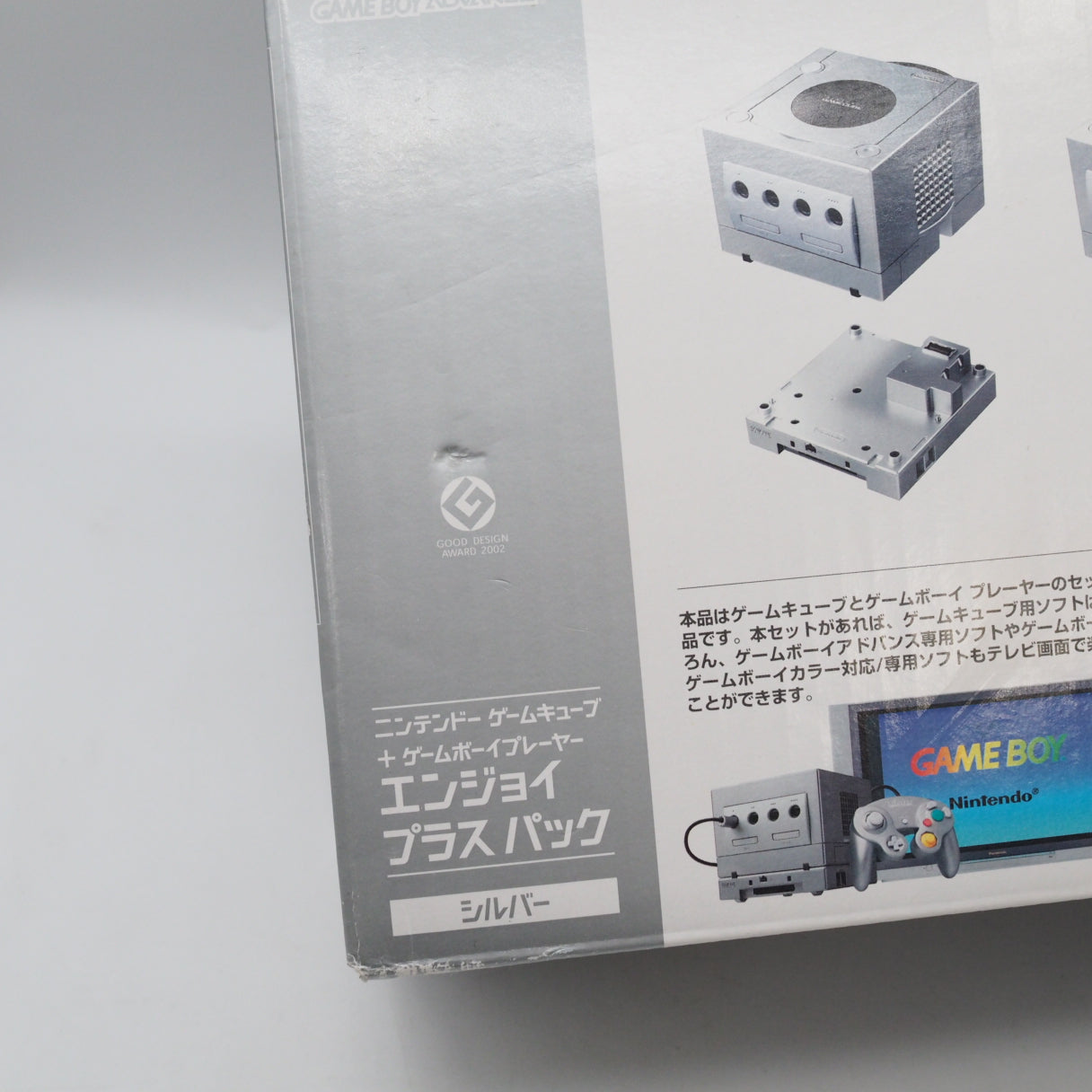 Used Nintendo GameCube Console System Silver + Game Boy Player Enjoy Plus Pack Boxed - Tested & Working