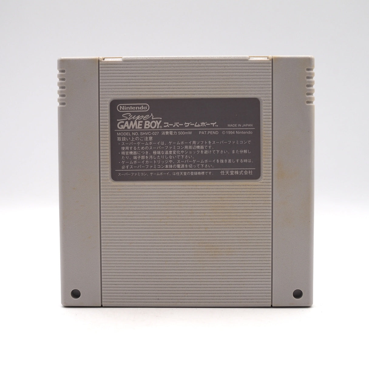 Super GAME BOY / Super GAME BOY 2 for Nintendo Super Famicom - Tested & Working