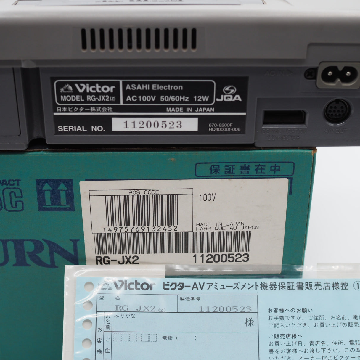 Used VICTOR V SATURN Console system RG-JX2- Enhanced Audio/Video Tested