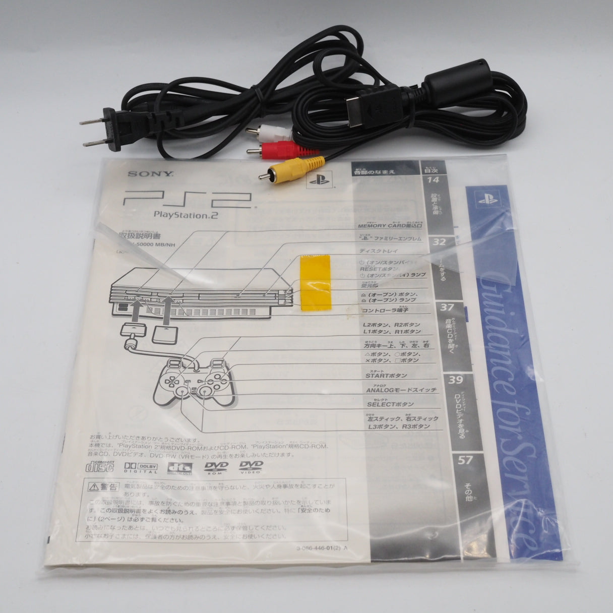 Used PS2 BB Unit Console system SCPH-50000 MB/NH Midnight Blue Boxed [NTSC-J] - Tested & Working