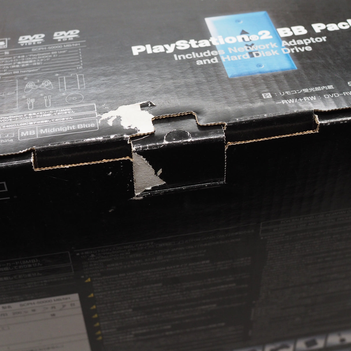 Used PS2 BB Unit Console system SCPH-50000 MB/NH Midnight Blue Boxed [NTSC-J] - Tested & Working