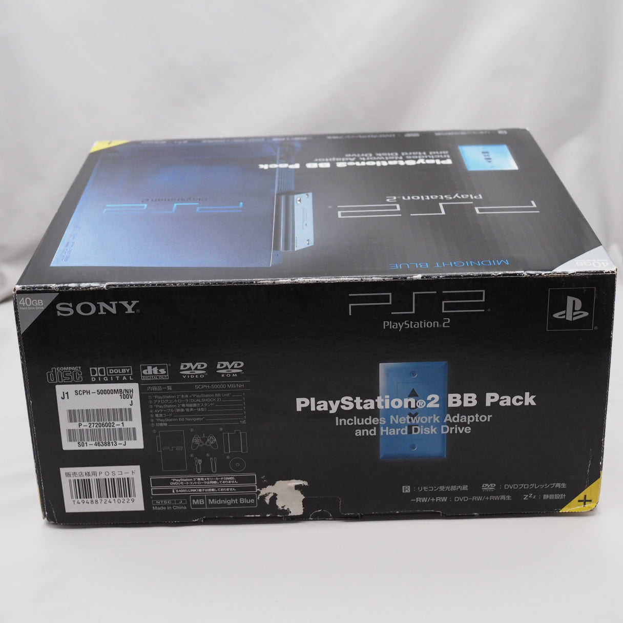 Used PS2 BB Unit Console system SCPH-50000 MB/NH Midnight Blue Boxed [NTSC-J] - Tested & Working