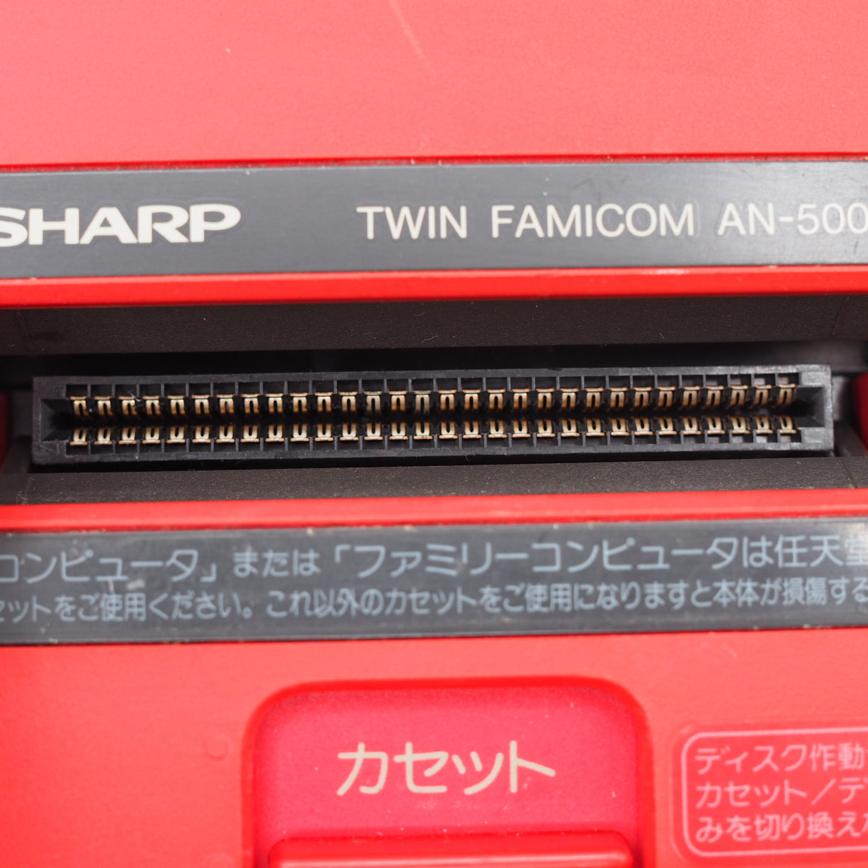 Used Sharp Twin Famicom Console system AN-500R [New Rubber Belt replaced] + Magnetic head protection sheet SET - Tested & Working