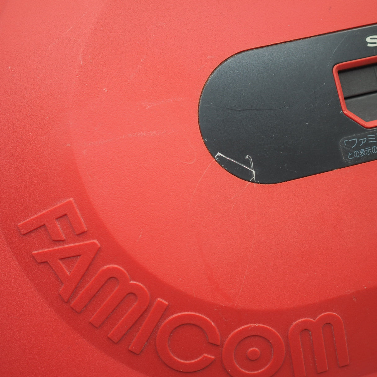 Used Sharp Twin Famicom Console system AN-500R [New Rubber Belt replaced] + Magnetic head protection sheet SET - Tested & Working