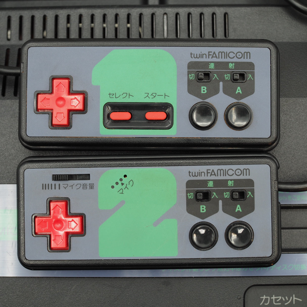 Used Sharp Twin Famicom Black Console AN505BK New Rubber Belt replaced - Tested & Working