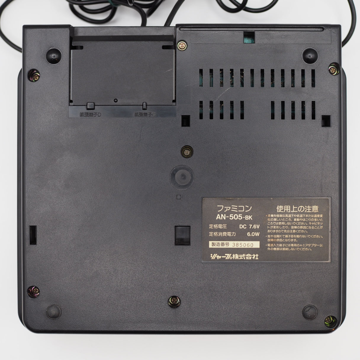 Used Sharp Twin Famicom Black Console AN505BK New Rubber Belt replaced - Tested & Working