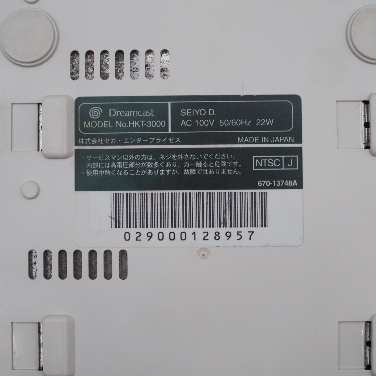 Used SEGA Dreamcast Console system HKT-3000 [NTSC-J] - Tested & Working