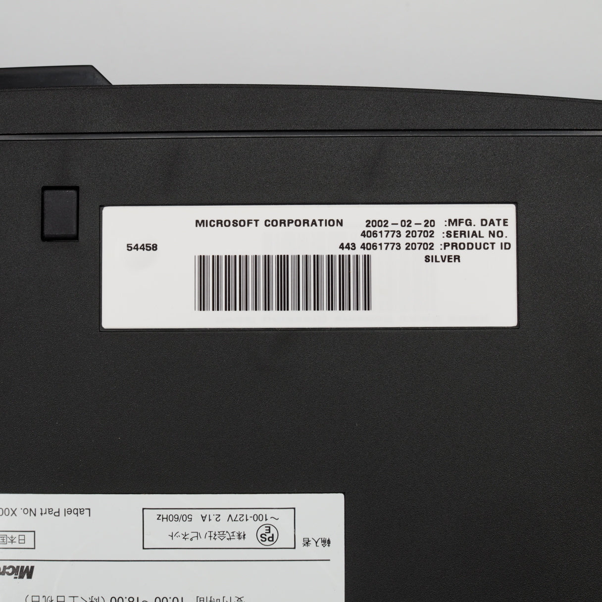 Used Microsoft Xbox Console system Black NTSC-J Original Xbox - Tested & Working