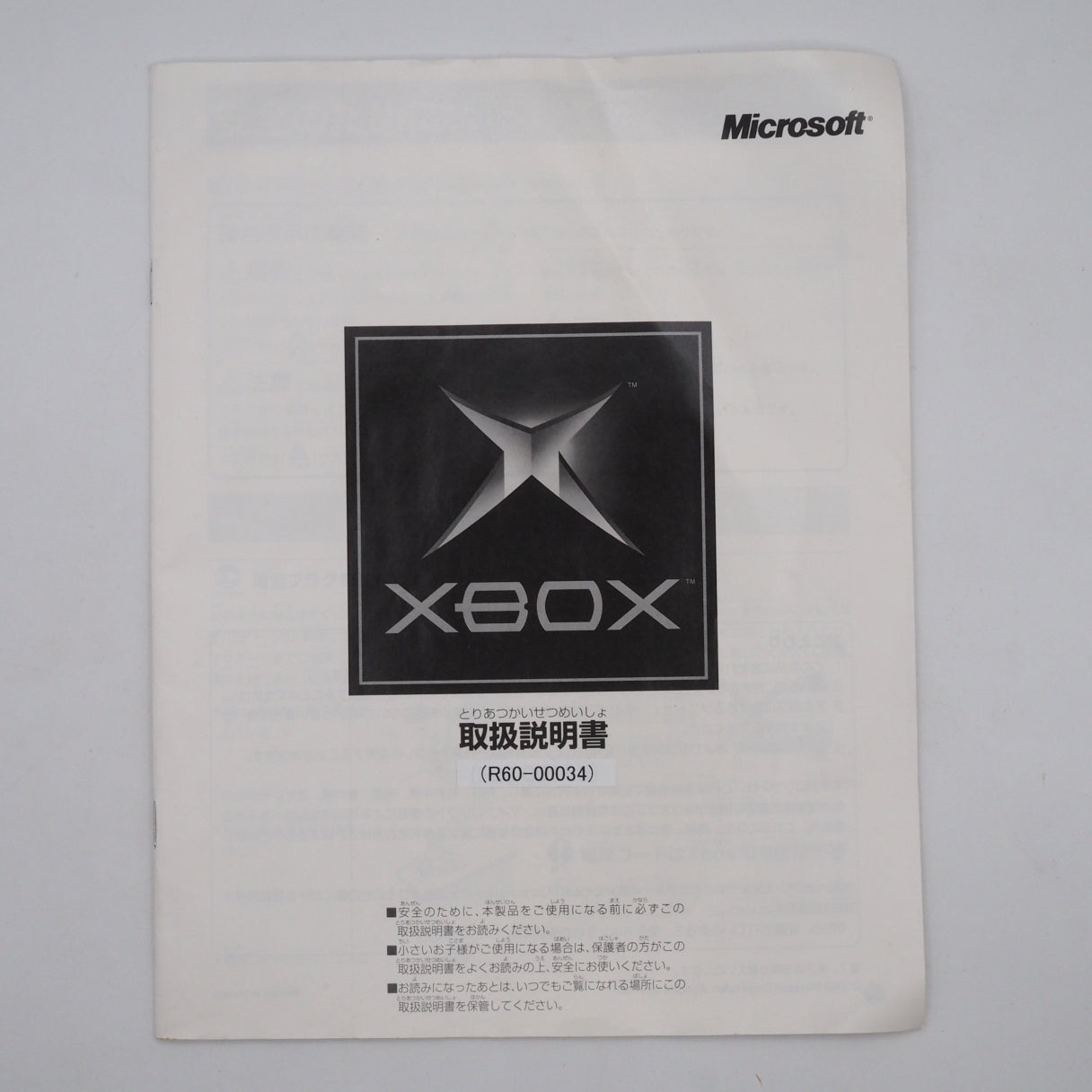 Used Microsoft Xbox Console system Black NTSC-J Original Xbox - Tested & Working