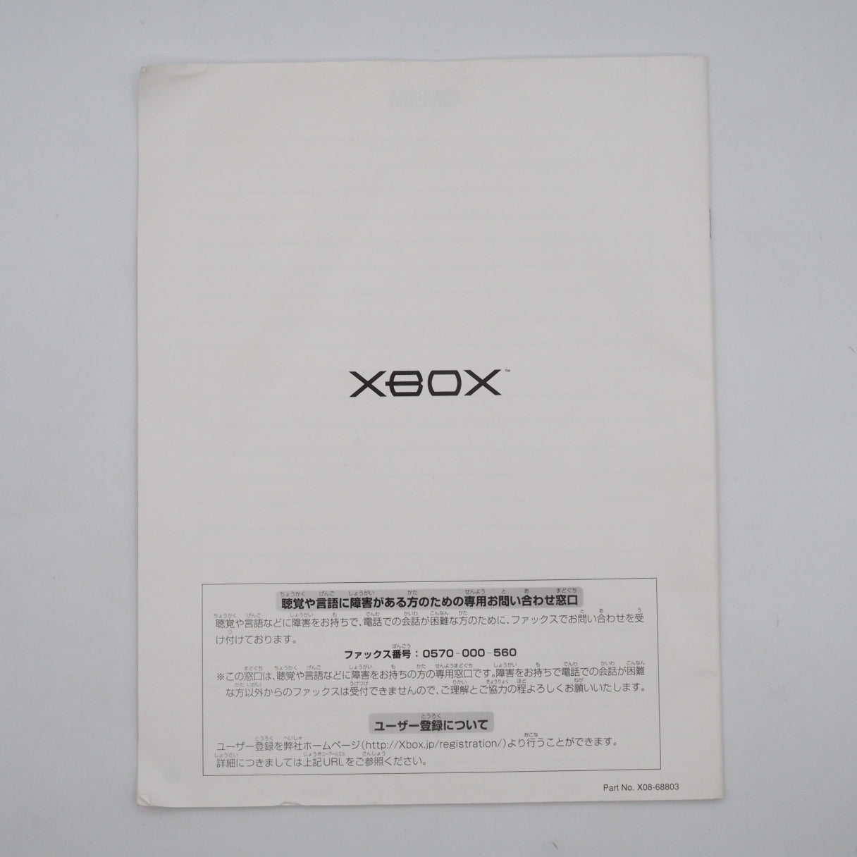 Used Microsoft Xbox Console system Black NTSC-J Original Xbox - Tested & Working