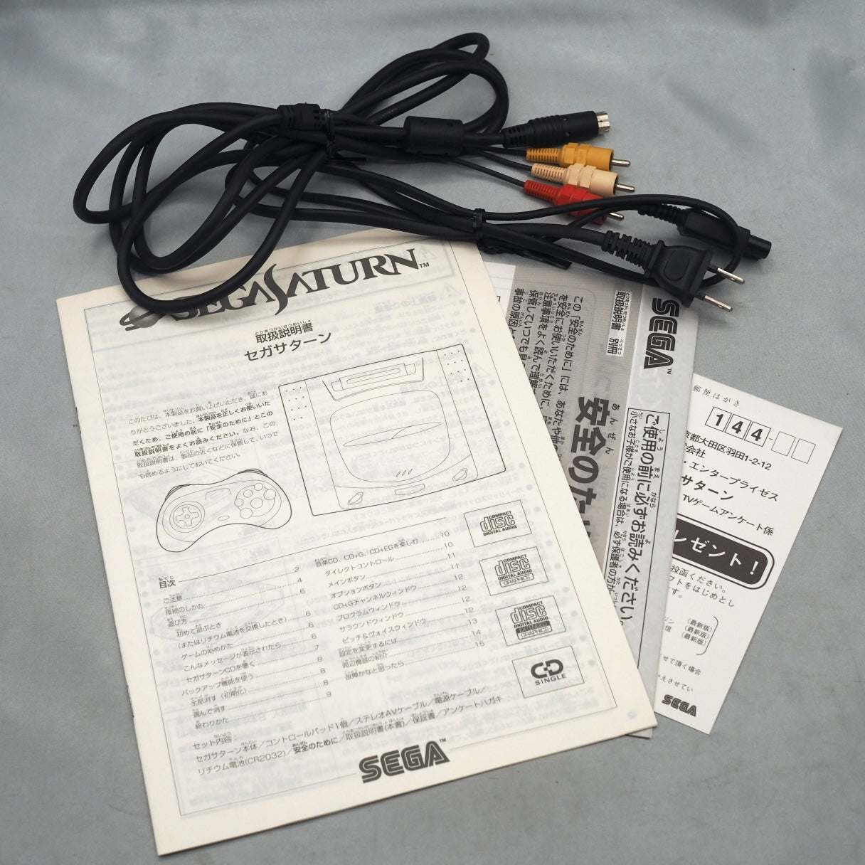 SEGA SATURN Console system Gray HST-3210 Boxed - Tested & Working