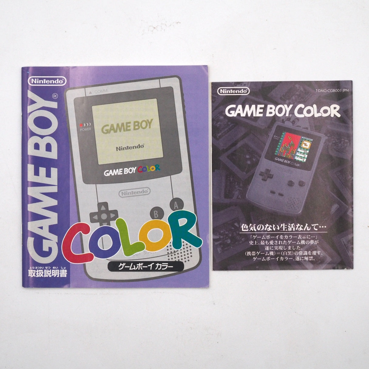 Used Nintendo GAME BOY COLOR Purple CGB-001 Handheld System Boxed - Tested & Working