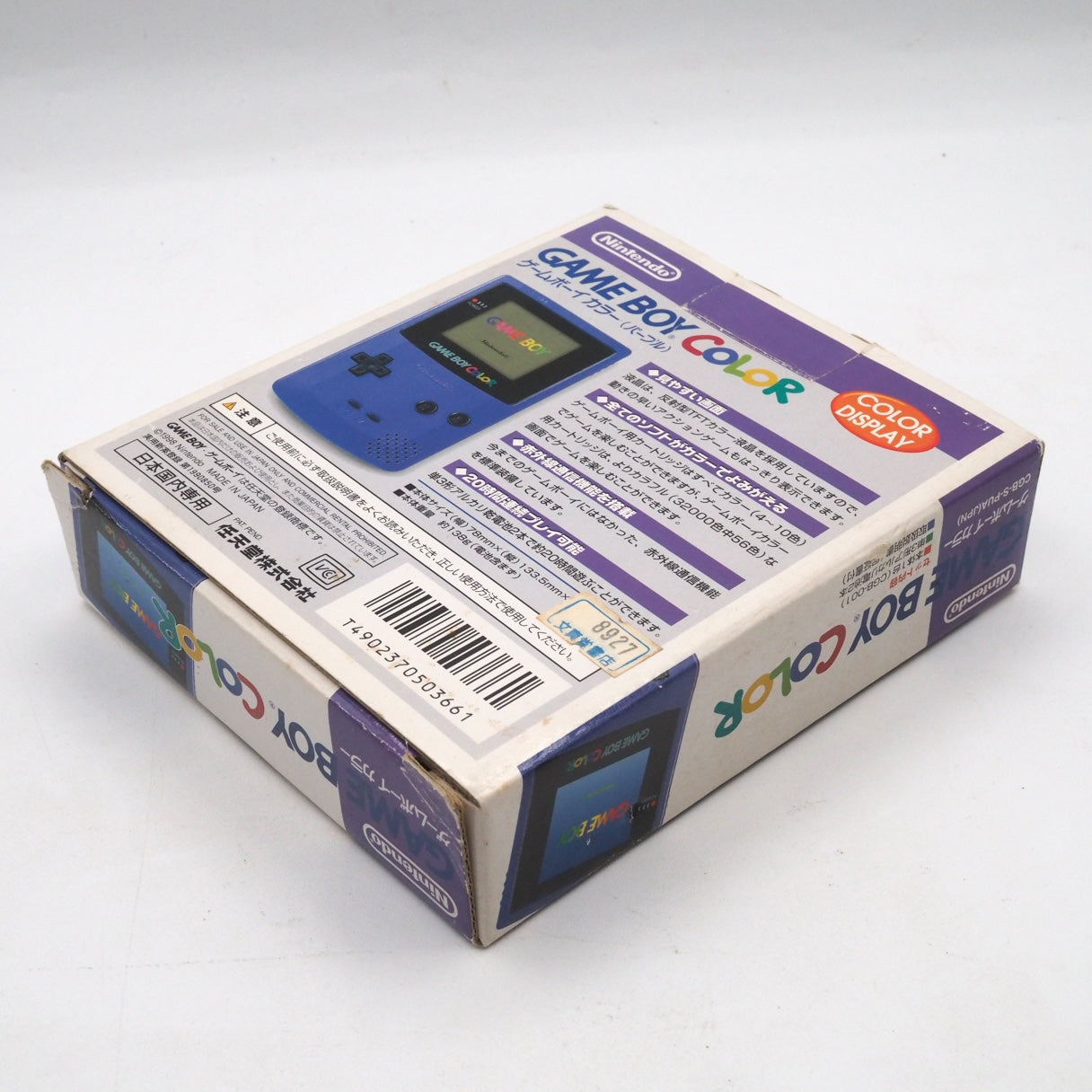 Used Nintendo GAME BOY COLOR Purple CGB-001 Handheld System Boxed - Tested & Working
