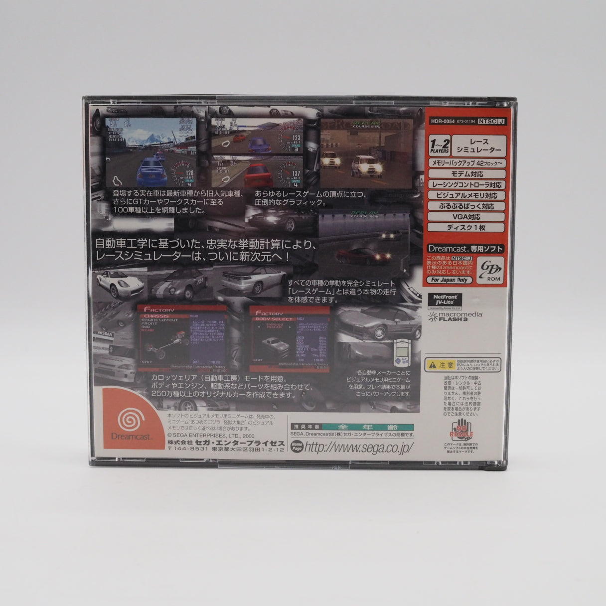 Used SEGA Dreamcast Controller HKT-7700 + Sega GT Homologation Special + Sega Rally Bundle - Tested & Working